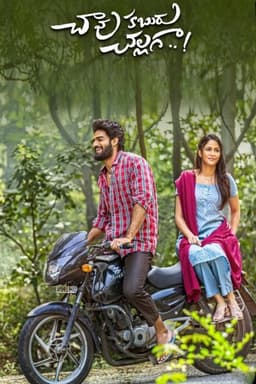 Chaavu Kaburu Challaga