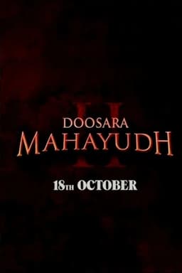 Doosara Mahayudh