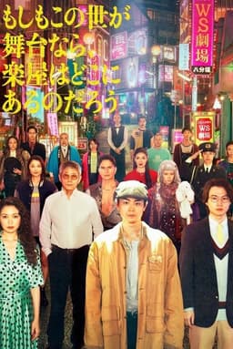 Pray Speak What Has Happened