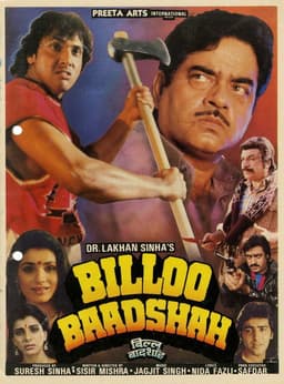 Billoo Baadshah