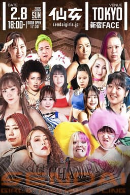 Sendai Girls' Pro-Wrestling in Shinjuku FACE ~Acceleration~