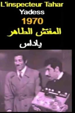 Inspector Taher Yadas