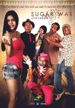 Sugar War