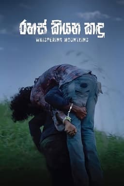 Whispering Mountains