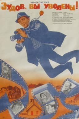 Zudov, You're Fired!