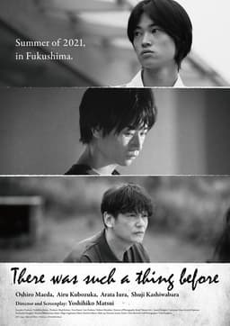 There Was Such a Thing Before