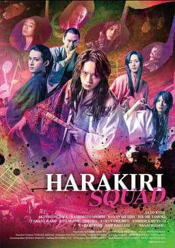 Harakiri Squad