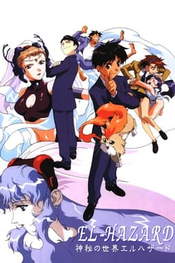 El-Hazard: The Magnificent World