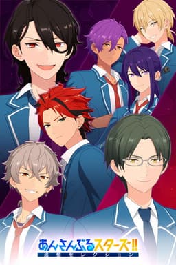 Ensemble Stars!!: Tsuioku Selection - Crossroad