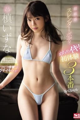 SSNI-768 Sensitive Thin Body Izuna Maki Cumming Out Party! First Time 3 Session Special