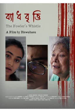 The Fowler's Whistle