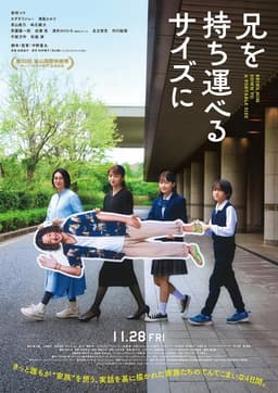 Bring Him Down to a Portable Size