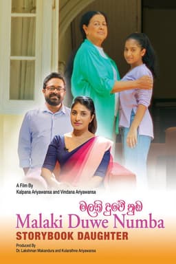 Malaki Duwe Numba