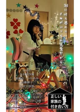 The right way to deal with your family