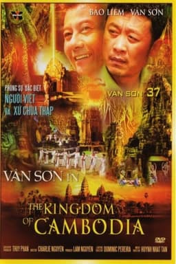 Đạo Nghĩa Gang Hồ