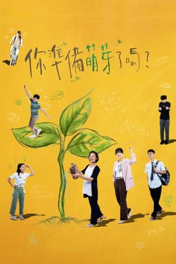 Where Dreams Take Off