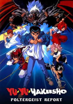 Yu Yu Hakusho: The Movie - Poltergeist Report