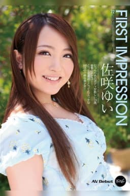 FIRST IMPRESSION 72 Yui Sasaki