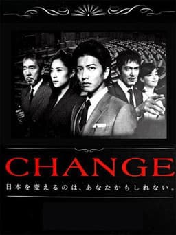 CHANGE