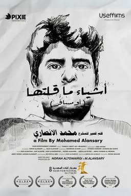 Things i didn’t say (or Musafer)