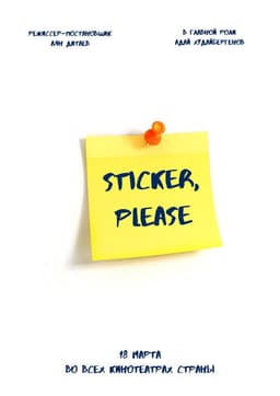 Sticker, please!