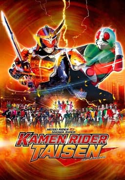Heisei Rider vs. Showa Rider: Kamen Rider Wars feat. Super Sentai
