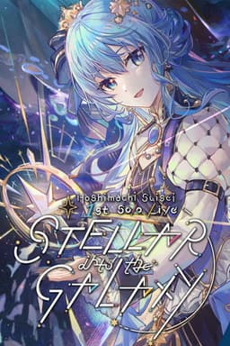 Hoshimachi Suisei 1st Solo Live "STELLAR into the GALAXY"