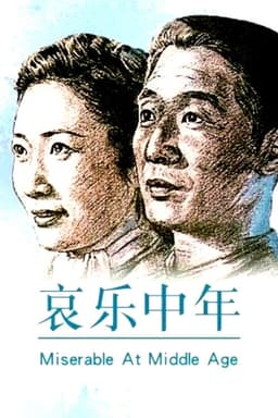 Sorrows and Joys of a Middle-Aged Man