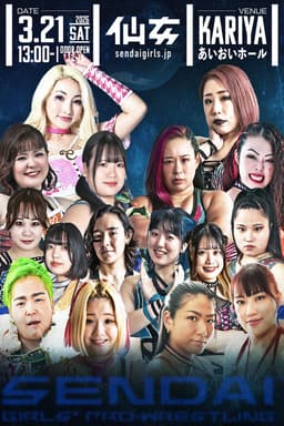 Sendai Girls' Pro Wrestling in Kariya