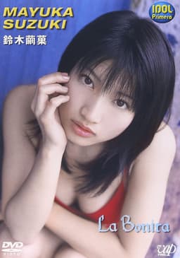 IDOL PRIMERA 鈴木繭果 La Bonita