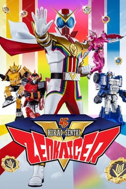 Kikai Sentai Zenkaiger
