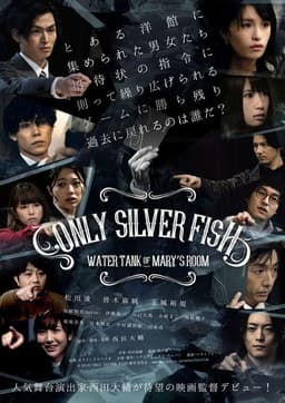 ONLY SILVER FISH