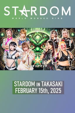 STARDOM in Takasaki • 2.15.2025