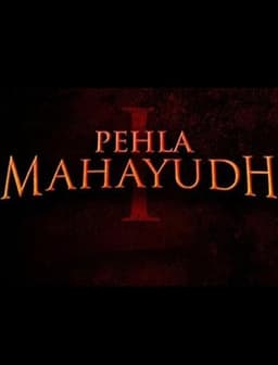 Pehla Mahayudh