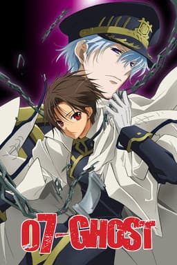 07-Ghost