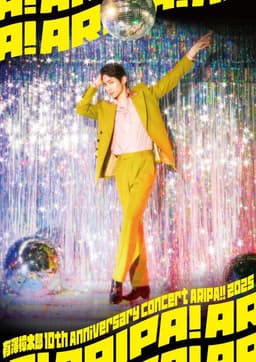 Arisawa Shotaro 10th Anniversary Concert -ARIPA!! 2025-