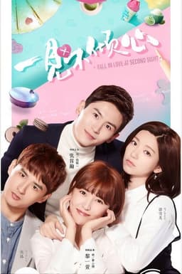 The Second Sight Fall in Love