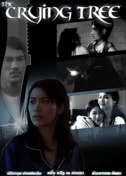 Jun-Ka-Por: The Crying Tree