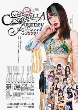 Stardom Cinderella Journey in Nagaoka 2022