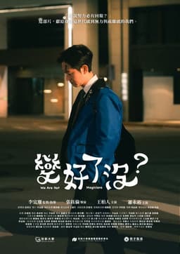 We Are Not Magicians