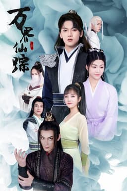 The Wizard of Ten Thousand Worlds