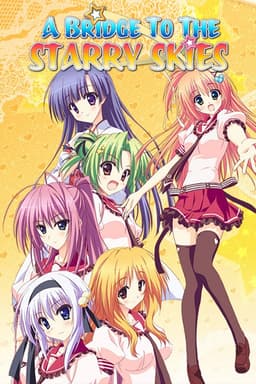 A Bridge to the Starry Skies