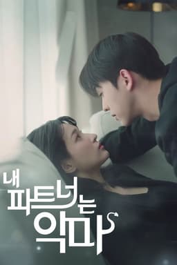 My Partner, the Devil