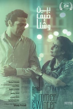 Amid Summer & Winter