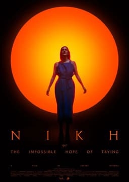 ΝΙΚΗ (or The Impossible Hope of Trying)