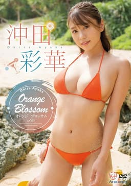 Orange Blossom - Ayaka Okita