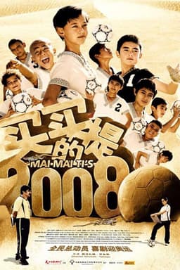 Mai Mai Ti's 2008