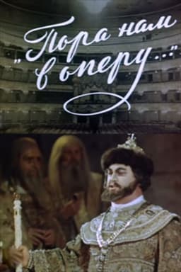 It's Time for the Opera