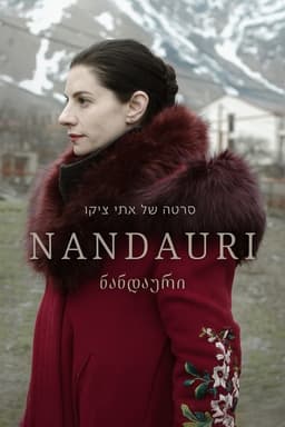 As If You Were Never Here