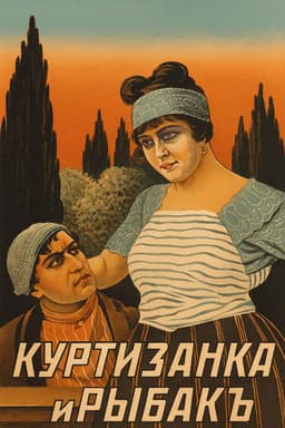 Courtesan and Fisherman